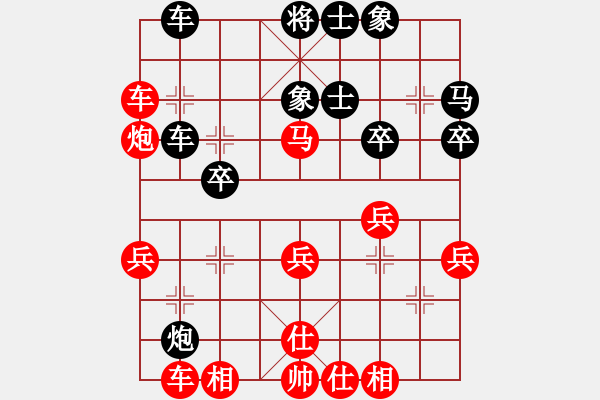 象棋棋譜圖片：彈出阮心聲(5段)-勝-電車(3段) - 步數(shù)：40 