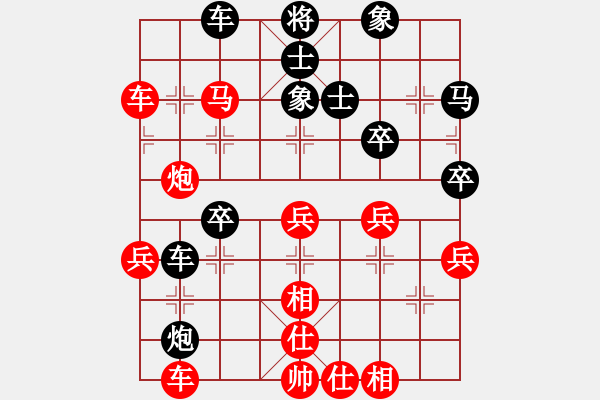 象棋棋譜圖片：彈出阮心聲(5段)-勝-電車(3段) - 步數(shù)：50 