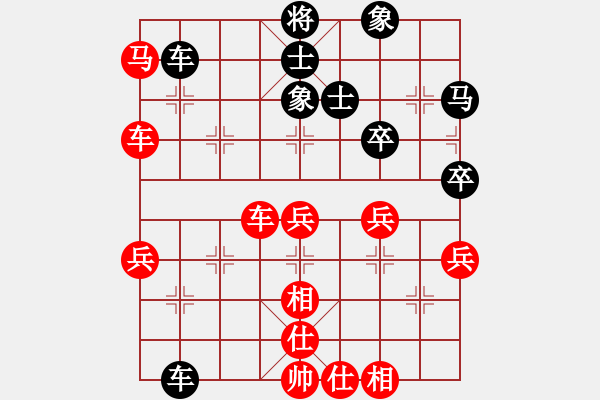 象棋棋譜圖片：彈出阮心聲(5段)-勝-電車(3段) - 步數(shù)：60 