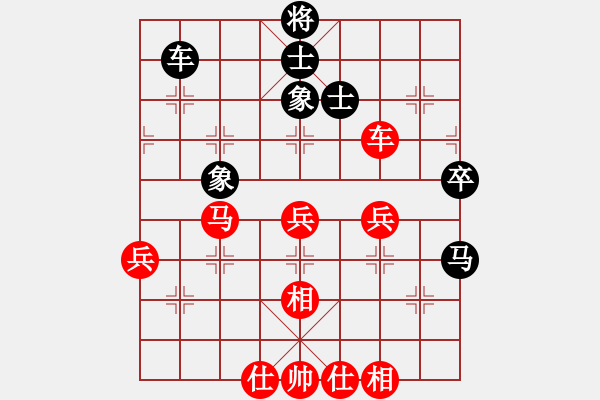 象棋棋譜圖片：彈出阮心聲(5段)-勝-電車(3段) - 步數(shù)：70 