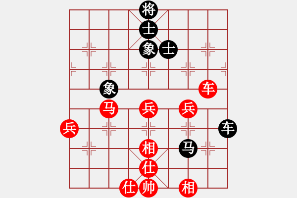 象棋棋譜圖片：彈出阮心聲(5段)-勝-電車(3段) - 步數(shù)：77 