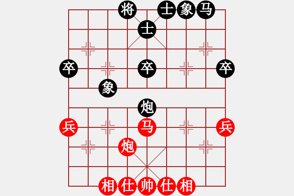 象棋棋譜圖片：1 黑炮2進(jìn)1 - 步數(shù)：40 