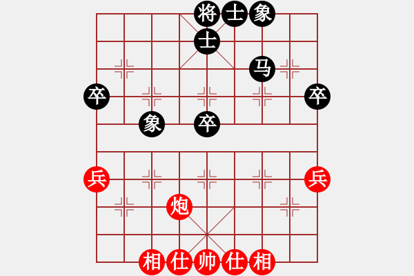 象棋棋譜圖片：1 黑炮2進(jìn)1 - 步數(shù)：48 