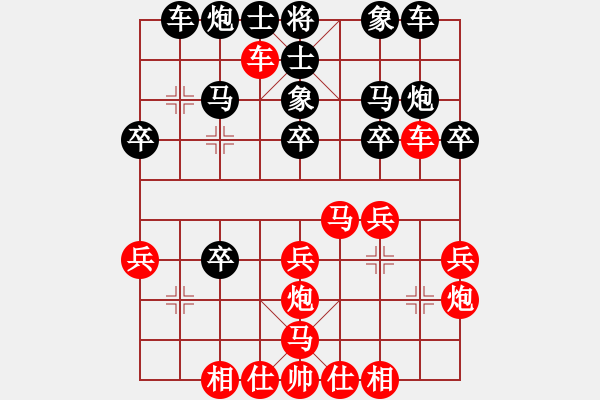 象棋棋谱图片：蒋凤山 先和 赵利琴 - 步数：30 