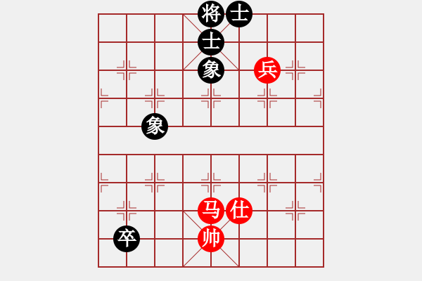 象棋棋譜圖片：中炮對(duì)后補(bǔ)列炮紅邊馬（和棋） - 步數(shù)：130 