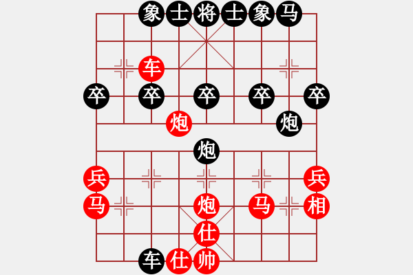 象棋棋譜圖片：中炮對(duì)后補(bǔ)列炮紅邊馬（和棋） - 步數(shù)：40 