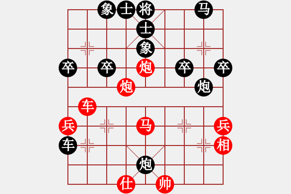 象棋棋譜圖片：中炮對(duì)后補(bǔ)列炮紅邊馬（和棋） - 步數(shù)：50 