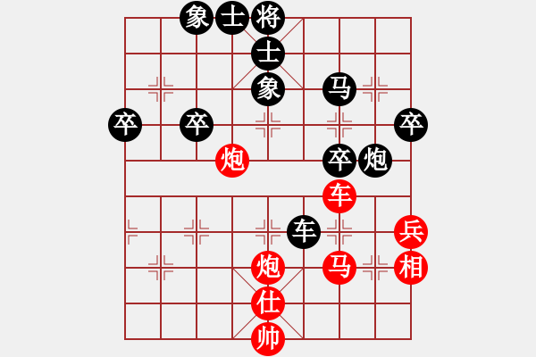 象棋棋譜圖片：中炮對(duì)后補(bǔ)列炮紅邊馬（和棋） - 步數(shù)：60 