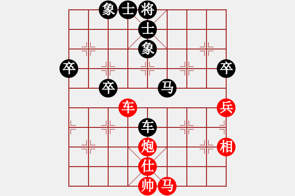 象棋棋譜圖片：中炮對(duì)后補(bǔ)列炮紅邊馬（和棋） - 步數(shù)：70 