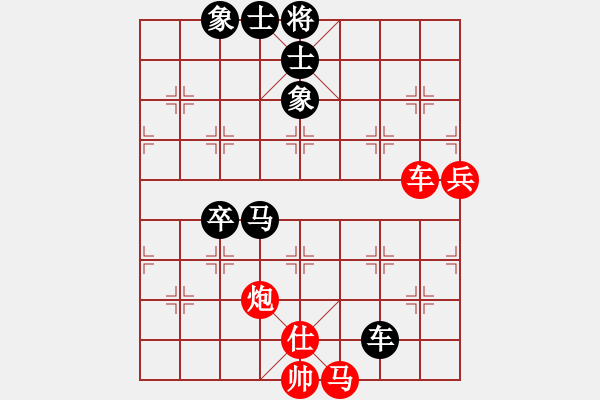 象棋棋譜圖片：中炮對(duì)后補(bǔ)列炮紅邊馬（和棋） - 步數(shù)：90 