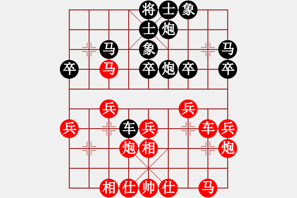 象棋棋譜圖片：枰上度春秋(9段)-負(fù)-mina(7段) - 步數(shù)：30 