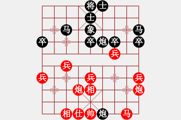 象棋棋譜圖片：枰上度春秋(9段)-負(fù)-mina(7段) - 步數(shù)：40 