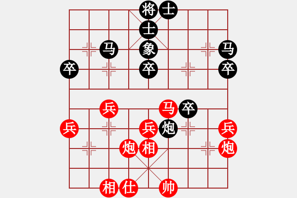 象棋棋譜圖片：枰上度春秋(9段)-負(fù)-mina(7段) - 步數(shù)：46 