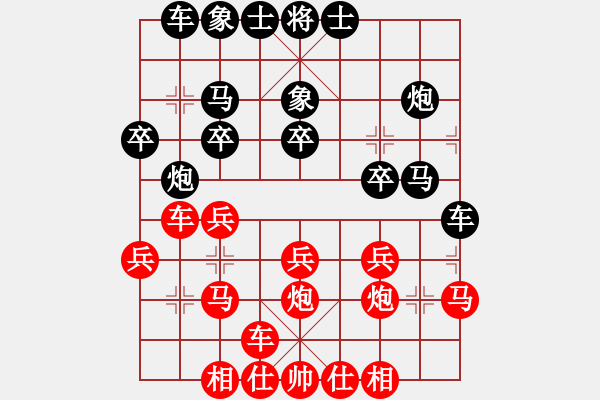 象棋棋谱图片：孙风(8弦)-胜-辛爱钧(6星) - 步数：20 