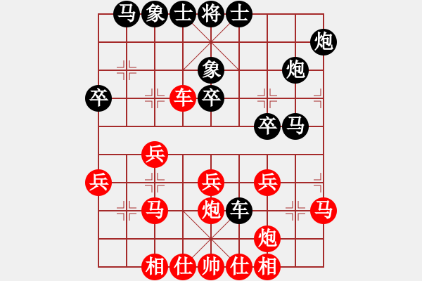 象棋棋谱图片：孙风(8弦)-胜-辛爱钧(6星) - 步数：30 