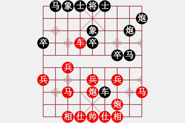 象棋棋譜圖片：孫風(fēng)(8弦)-勝-辛愛鈞(6星) - 步數(shù)：30 