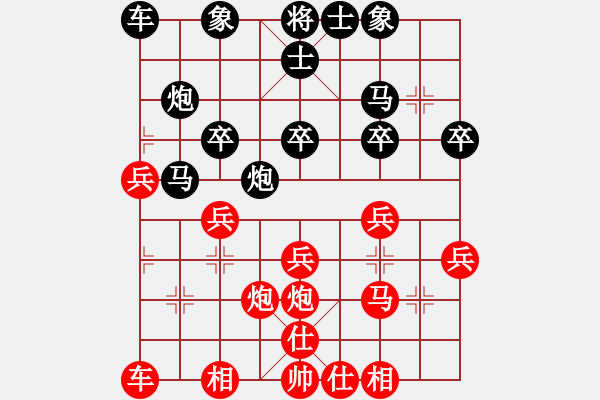 象棋棋譜圖片：山鷹[422683462] -VS- 橫才俊儒[292832991] - 步數(shù)：30 