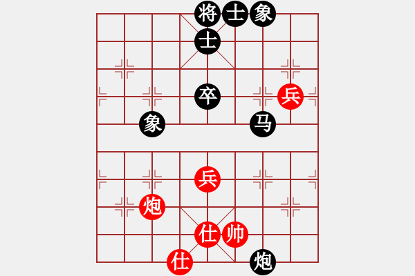 象棋棋譜圖片：山鷹[422683462] -VS- 橫才俊儒[292832991] - 步數(shù)：90 