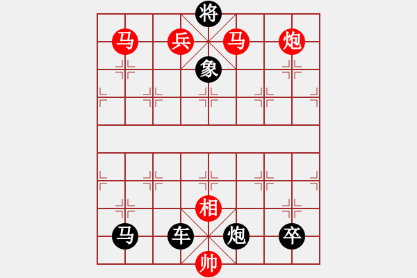 象棋棋譜圖片：百花齊放象棋譜選粹01-005-長空比翼 - 步數(shù)：0 