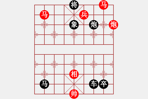 象棋棋譜圖片：百花齊放象棋譜選粹01-005-長空比翼 - 步數(shù)：10 