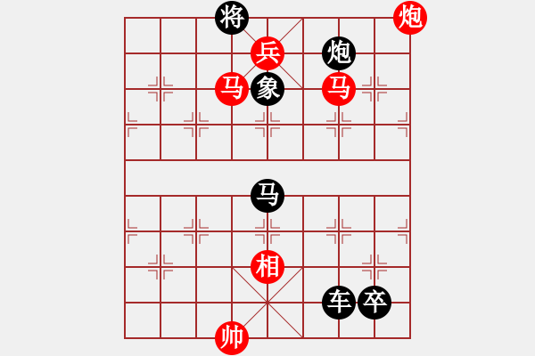 象棋棋譜圖片：百花齊放象棋譜選粹01-005-長空比翼 - 步數(shù)：20 