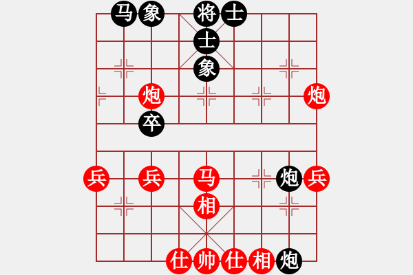 象棋棋譜圖片：58炮飛刀9 - 步數(shù)：45 