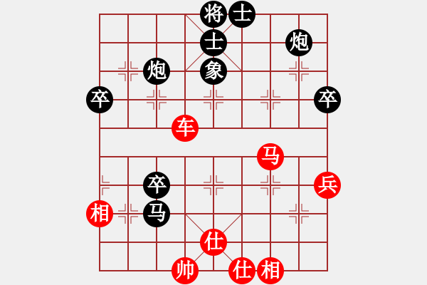 象棋棋譜圖片：橫才俊儒[292832991] -VS- 若愚[506238145] - 步數(shù)：70 