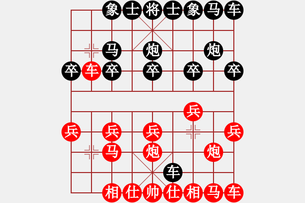 象棋棋譜圖片：微笑 o [269506684] -VS- 橫才俊儒[292832991]（勝券在握多此一舉） - 步數(shù)：10 