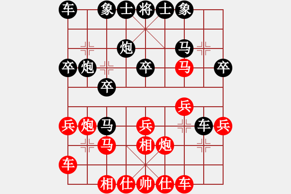 象棋棋譜圖片：第二輪 蘇州王建中先負(fù)鹽城楊新 - 步數(shù)：20 