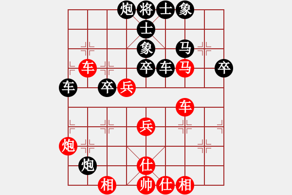 象棋棋譜圖片：第二輪 蘇州王建中先負(fù)鹽城楊新 - 步數(shù)：60 