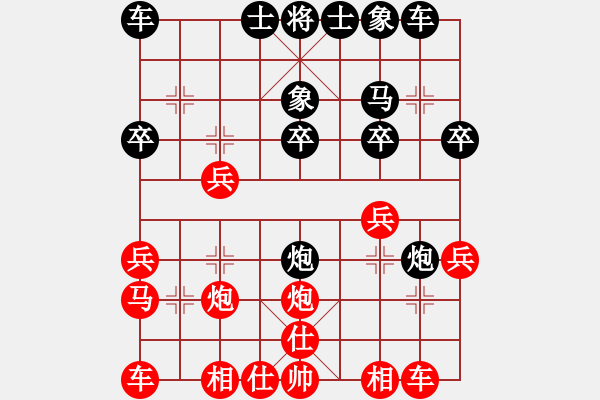 象棋棋譜圖片：黑衣忍者(1段)-負(fù)-沒(méi)落刀客(9級(jí)) - 步數(shù)：20 