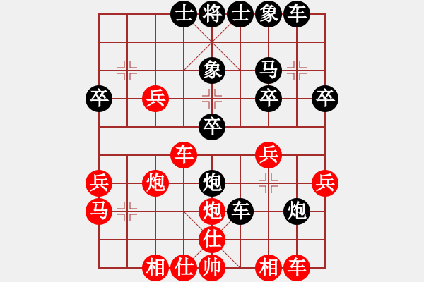 象棋棋譜圖片：黑衣忍者(1段)-負(fù)-沒(méi)落刀客(9級(jí)) - 步數(shù)：30 