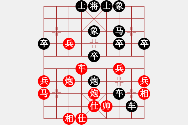 象棋棋譜圖片：黑衣忍者(1段)-負(fù)-沒(méi)落刀客(9級(jí)) - 步數(shù)：40 