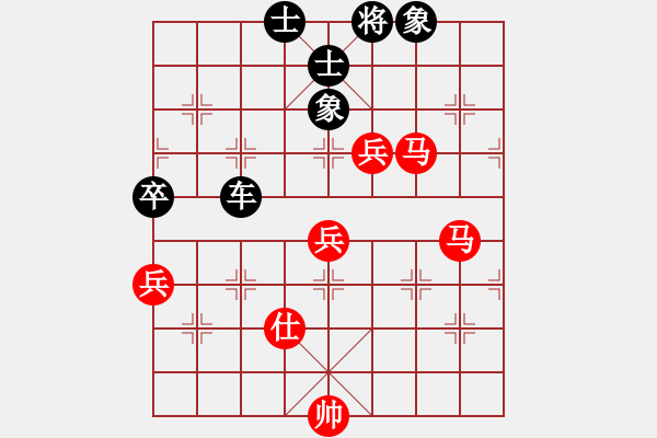 象棋棋譜圖片：bbbbbbp(9星)-負(fù)-小女子劉瑩(9星) - 步數(shù)：100 