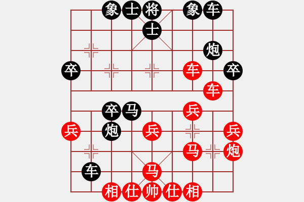 象棋棋譜圖片：bbbbbbp(9星)-負(fù)-小女子劉瑩(9星) - 步數(shù)：30 