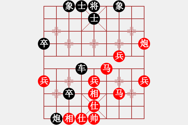 象棋棋譜圖片：bbbbbbp(9星)-負(fù)-小女子劉瑩(9星) - 步數(shù)：60 