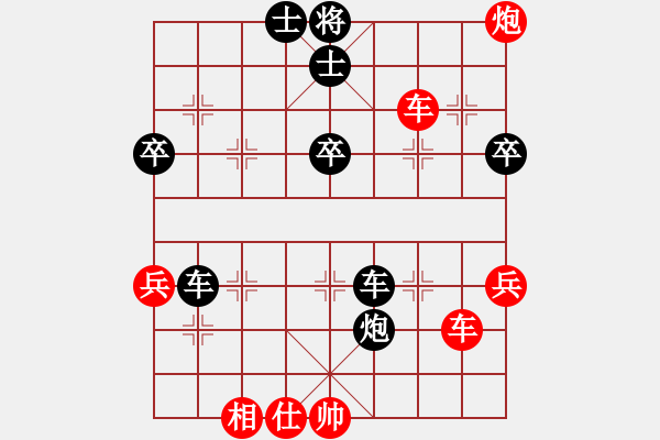 象棋棋譜圖片：行草 - 步數(shù)：0 