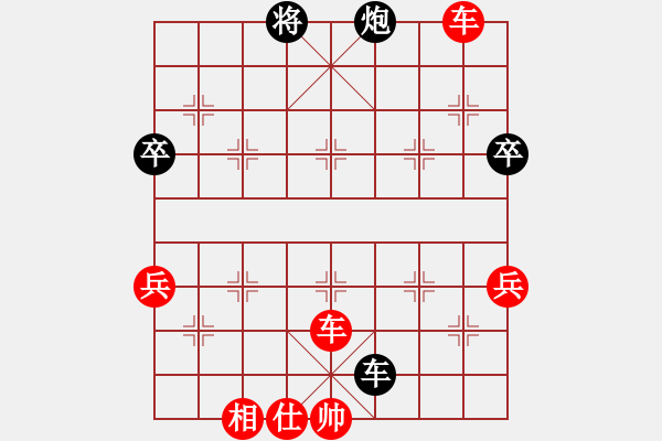 象棋棋譜圖片：行草 - 步數(shù)：20 