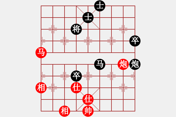 象棋棋譜圖片：你是我的寶貝[724459661] -VS- O(∩_∩)O [1505091833] - 步數(shù)：130 