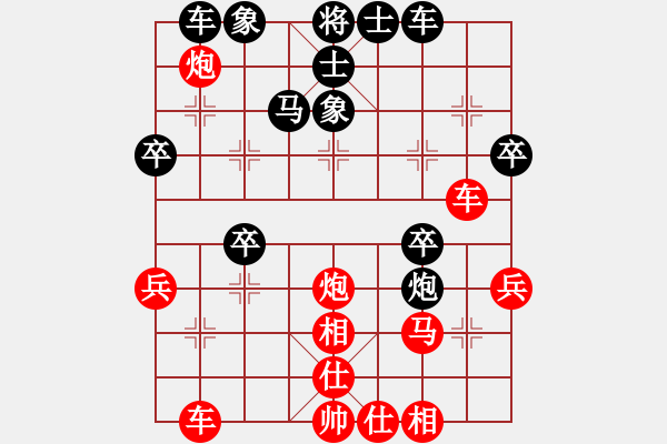 象棋棋譜圖片：你是我的寶貝[724459661] -VS- O(∩_∩)O [1505091833] - 步數(shù)：40 