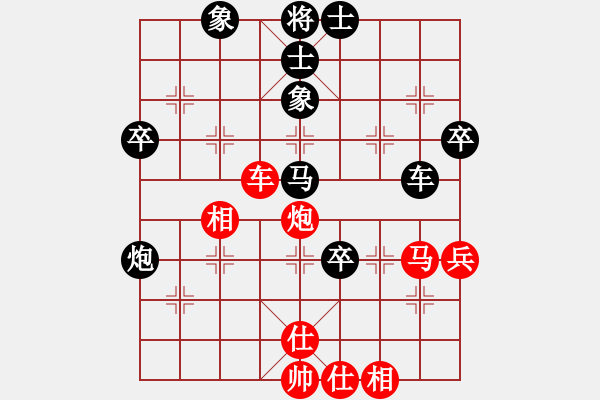 象棋棋譜圖片：你是我的寶貝[724459661] -VS- O(∩_∩)O [1505091833] - 步數(shù)：60 