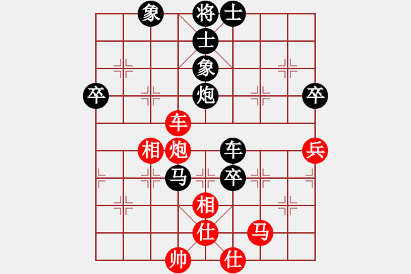 象棋棋譜圖片：你是我的寶貝[724459661] -VS- O(∩_∩)O [1505091833] - 步數(shù)：70 