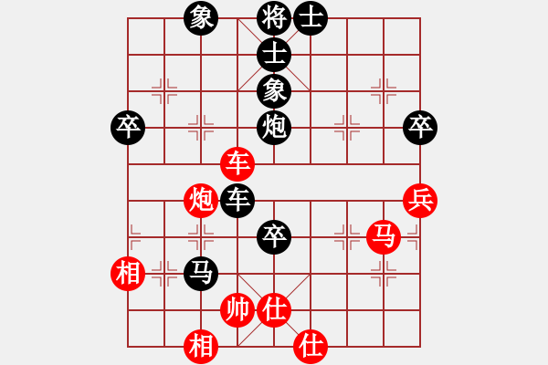 象棋棋譜圖片：你是我的寶貝[724459661] -VS- O(∩_∩)O [1505091833] - 步數(shù)：80 