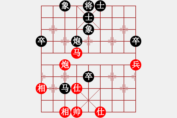 象棋棋譜圖片：你是我的寶貝[724459661] -VS- O(∩_∩)O [1505091833] - 步數(shù)：90 