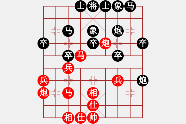 象棋棋譜圖片：小圣秘版(9段)-和-瀟湘戰(zhàn)艦(9段) - 步數(shù)：30 