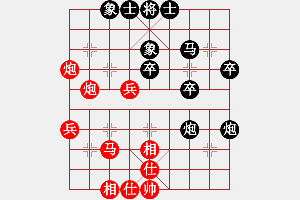 象棋棋譜圖片：小圣秘版(9段)-和-瀟湘戰(zhàn)艦(9段) - 步數(shù)：40 