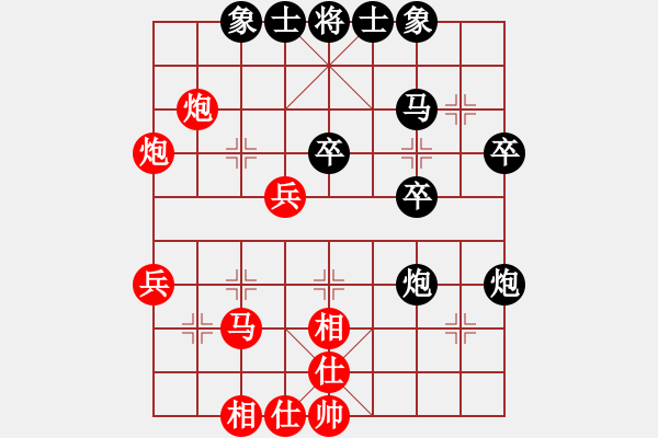 象棋棋譜圖片：小圣秘版(9段)-和-瀟湘戰(zhàn)艦(9段) - 步數(shù)：50 