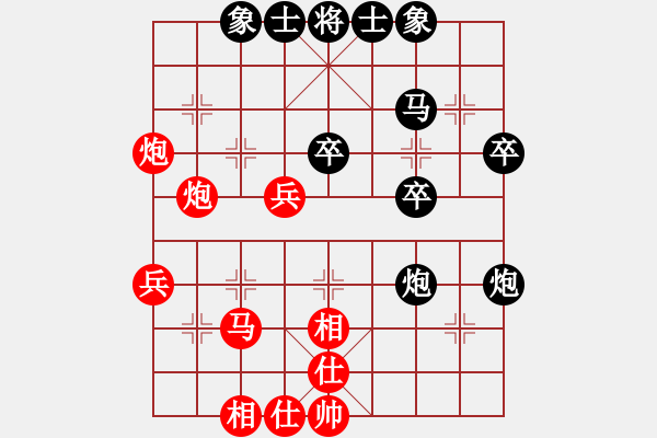 象棋棋譜圖片：小圣秘版(9段)-和-瀟湘戰(zhàn)艦(9段) - 步數(shù)：55 