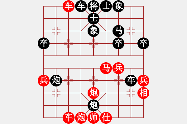 象棋棋譜圖片：橫才俊儒[292832991] -VS- 風(fēng)天涯 [247741070] - 步數(shù)：50 