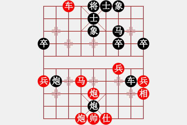 象棋棋譜圖片：橫才俊儒[292832991] -VS- 風(fēng)天涯 [247741070] - 步數(shù)：55 